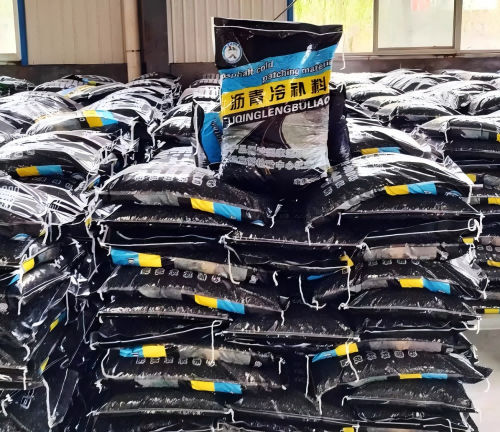 揭东沥青冷补料