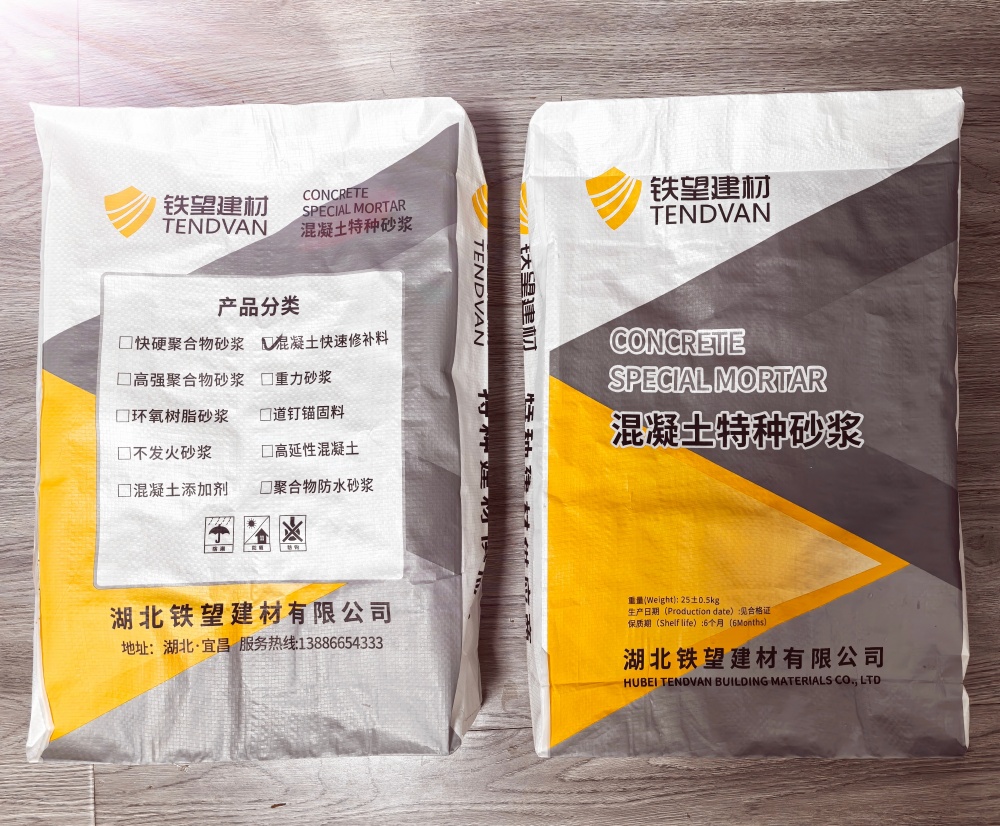 揭东封锚砂浆
