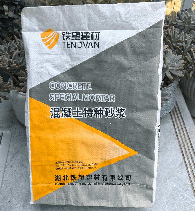 揭东引气剂