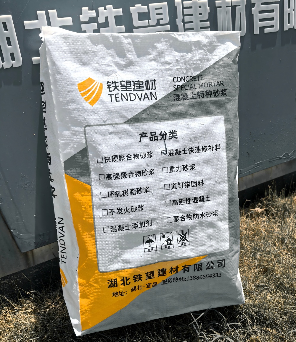 揭东气密剂