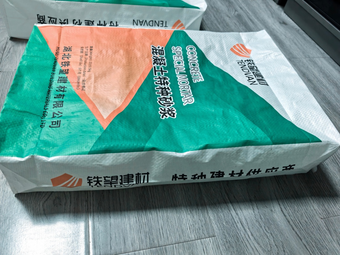 揭东抗裂密实剂