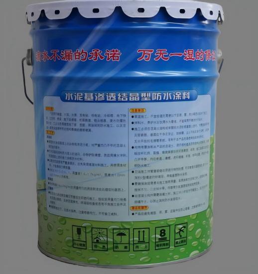 揭东水泥基渗透结晶防水涂料